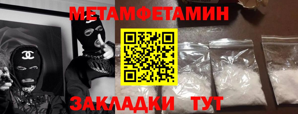Amphetamine Premium  Вход с VPN  Амфетамин  Amphetamine  Заволжье 