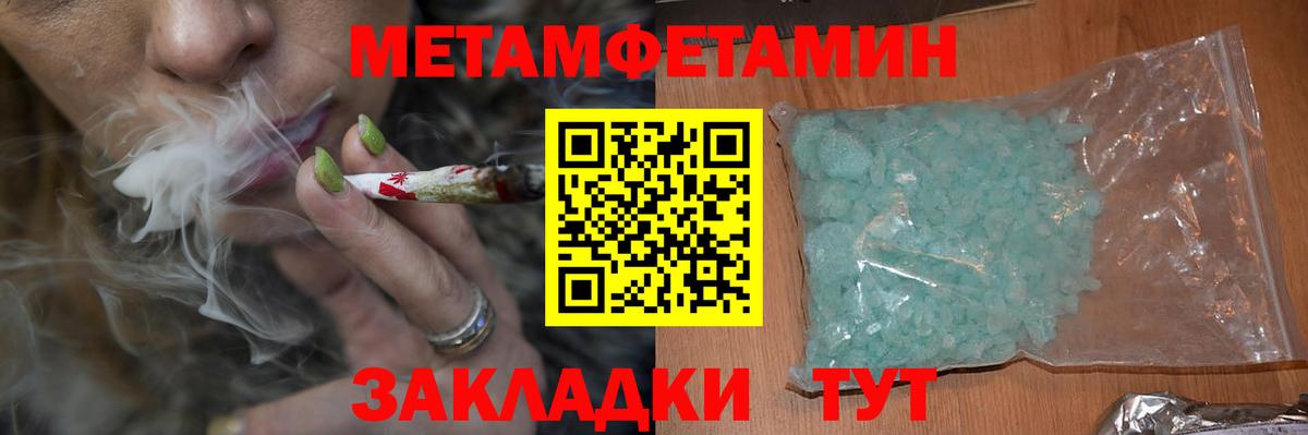 КЕТАМИН  А ПВП СК кристаллы  Заволжье  Вход с VPN  МАРИХУАНА  Гашиш  Мефедрон кристаллы  Кокаин 