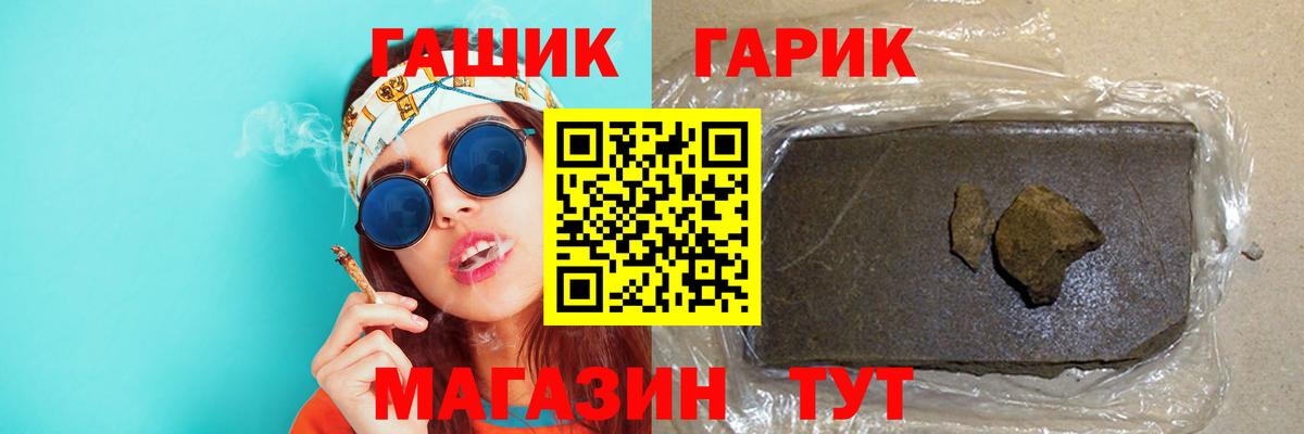 ГАШИШ AMNESIA HAZE  ГАШИШ  Вход с VPN  наркотики  ГАШИШ AMNESIA HAZE  Заволжье 