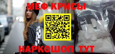 кокаин Краснокаменск