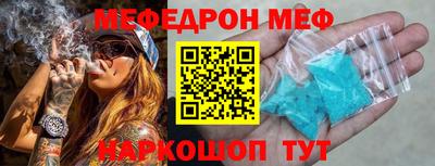 ПСИЛОЦИБИНОВЫЕ ГРИБЫ Краснознаменск