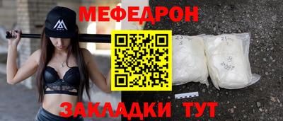 кокаин Краснокаменск