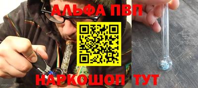 а пвп мука Краснодар