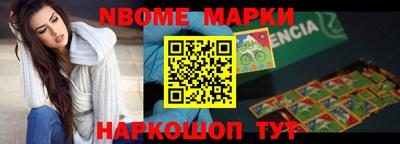 ПСИЛОЦИБИНОВЫЕ ГРИБЫ Краснознаменск