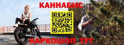 кокаин Краснокаменск