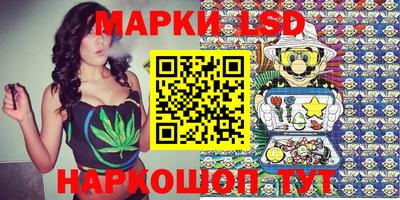 кокаин Краснокаменск