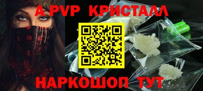 ПСИЛОЦИБИНОВЫЕ ГРИБЫ Краснознаменск