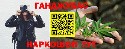 кокаин Краснокаменск