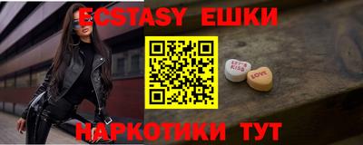 ПСИЛОЦИБИНОВЫЕ ГРИБЫ Краснознаменск