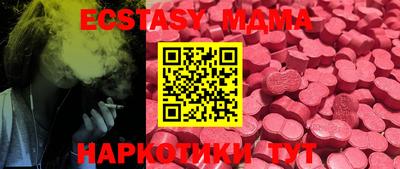 ПСИЛОЦИБИНОВЫЕ ГРИБЫ Краснознаменск