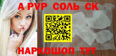 а пвп мука Краснодар