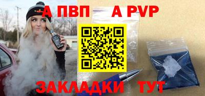 кокаин Краснокаменск