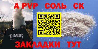 а пвп мука Краснодар