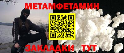 кокаин Краснокаменск
