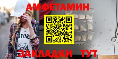 кокаин Краснокаменск