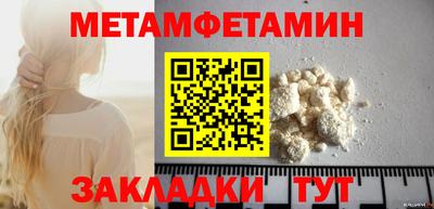 кокаин Краснокаменск