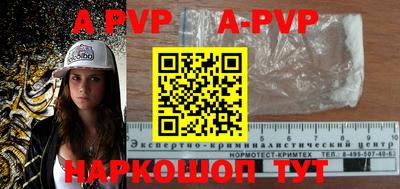 ПСИЛОЦИБИНОВЫЕ ГРИБЫ Краснознаменск