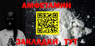 кокаин Краснокаменск