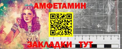 кокаин Краснокаменск