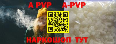 кокаин Краснокаменск