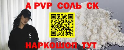 а пвп мука Краснодар