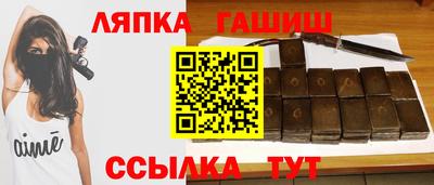 кокаин Краснокаменск