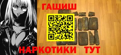 кокаин Краснокаменск