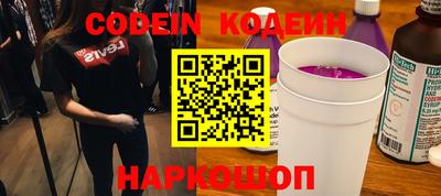 ПСИЛОЦИБИНОВЫЕ ГРИБЫ Краснознаменск