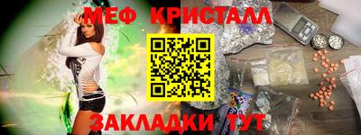 а пвп мука Краснодар