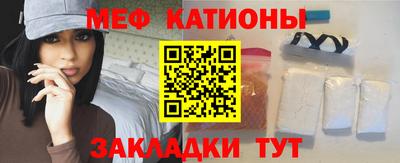 кокаин Краснокаменск