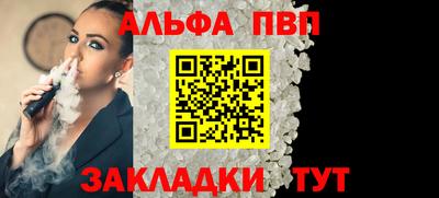 а пвп мука Краснодар