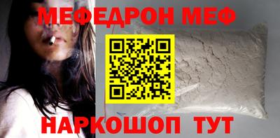 а пвп мука Краснодар
