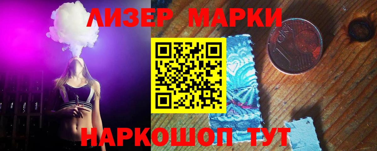 Лсд 25 экстази ecstasy  Вход с VPN  LSD-25 экстази  ЛСД экстази ecstasy  Заволжье 