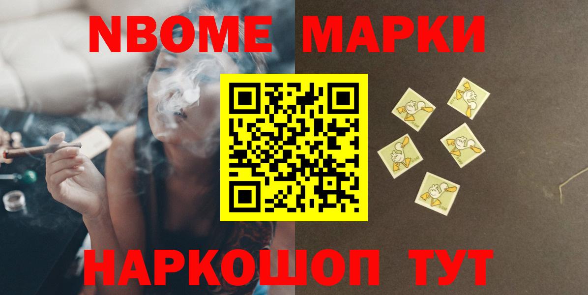 ЛСД экстази ecstasy Заволжье