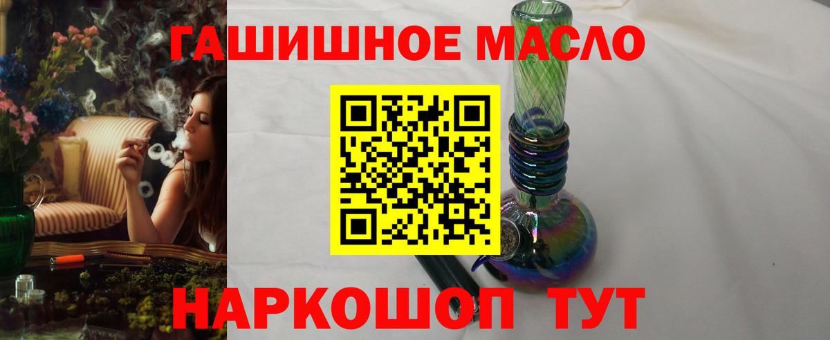 ТГК Wax Заволжье