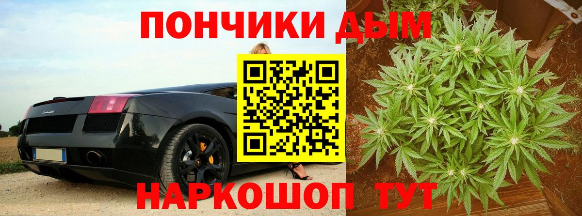 Бошки Шишки ГИДРОПОН  Шишки марихуана AK-47  Заволжье  Бошки Шишки OG Kush  Бошки марихуана VHQ  Вход с VPN 